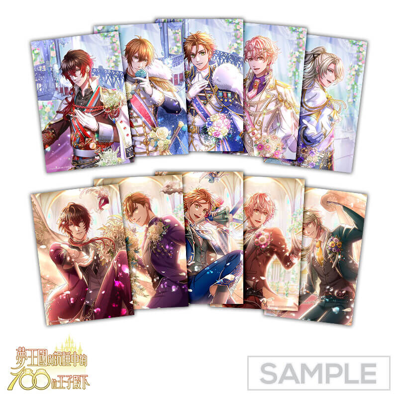 夢100 ブロマイドセット 純白誓うフラワーマリッジ カリバーン アキト プリトヴェン アマノ