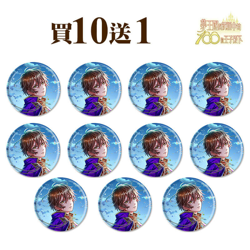 夢100 缶バッジ ハルディーン 夢王国と眠れる100人の王子様 ハルディーン 缶バッジ 太陽覚醒