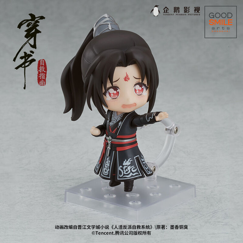 さはん 人渣反派自救系统 ねんどろいど フィギュア - www.top4all.pl