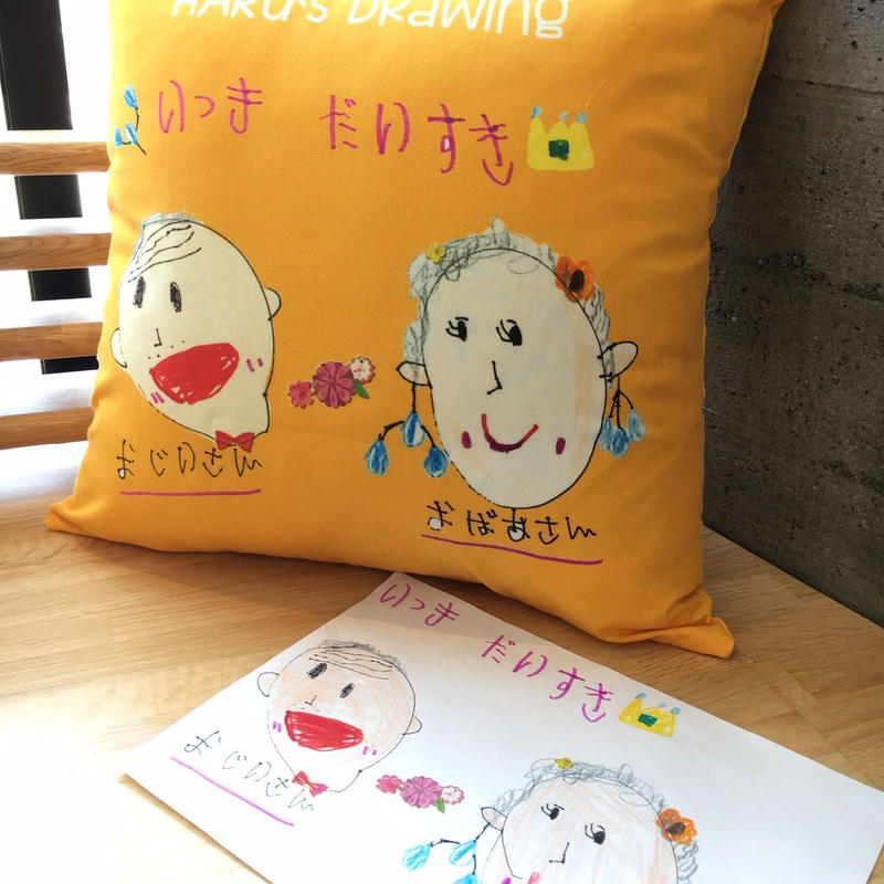 敬老の日一つしかないプレゼント 子供の絵で作ったクッションカバー Rurudesign