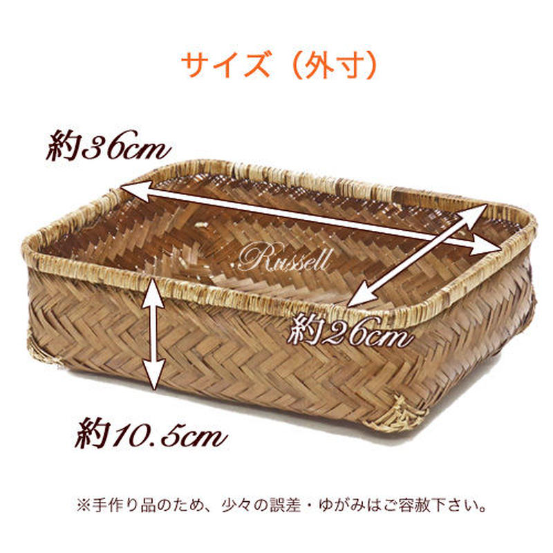 型番222 ２２２ 竹かご 収納 整理バスケット 小物入れ 一閑張り材料 店舗什器 かごの