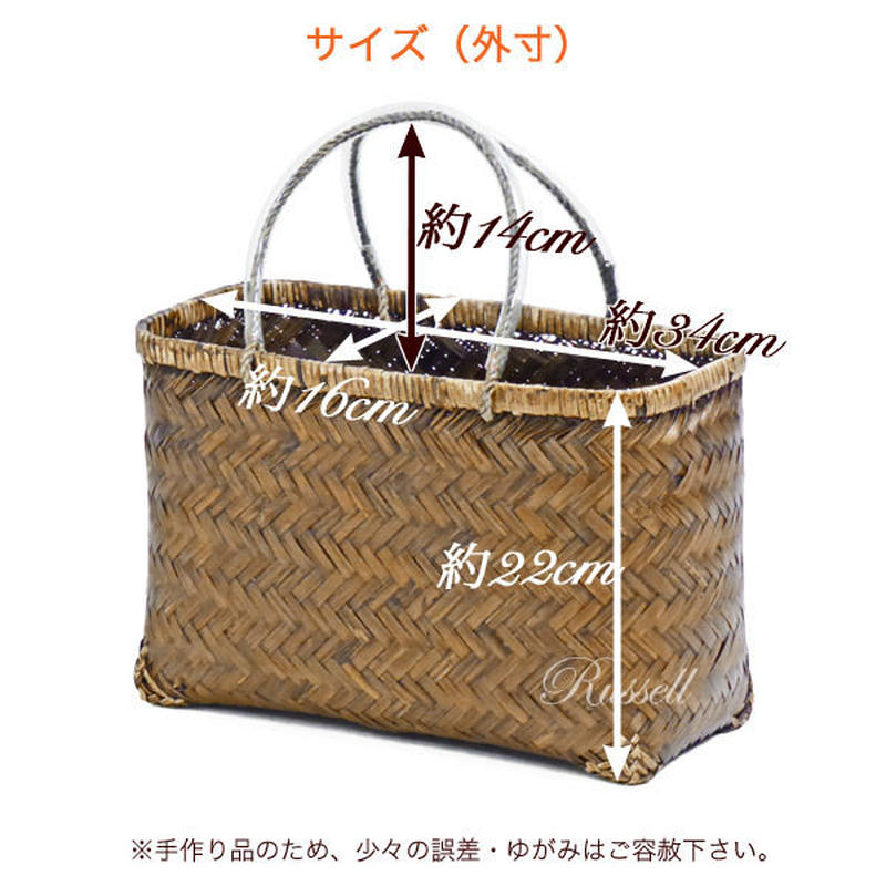 型番647 ６４７ 竹かご 市場かご 一閑張り材料 かごバッグ 趣味アレンジ かごのお店ラ