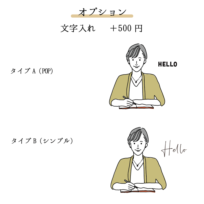 名刺にも便利 シンプルな雰囲気線画イラスト Rusticsign