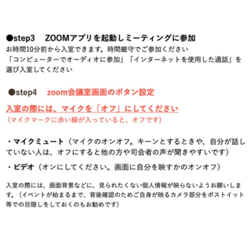 図書室ご利用 メンズアイテム 龍ストア
