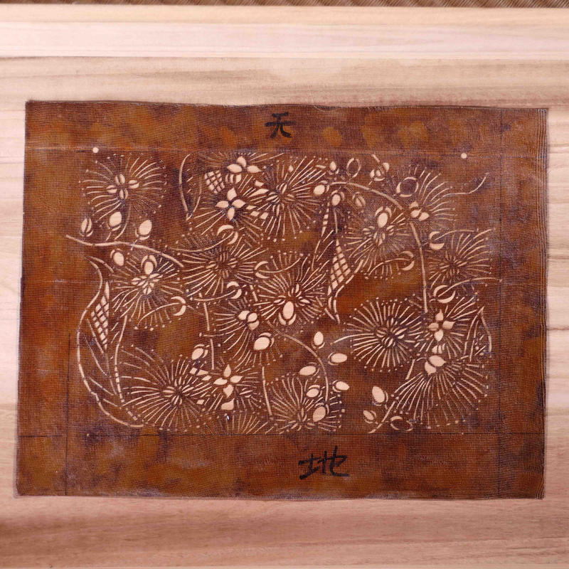 金城昌太郎　琉球紅型 額付】金城昌太郎作琉球紅型 額絵「首里城」｜Shoutarou Bingata