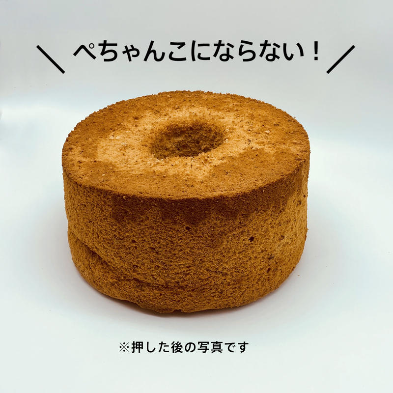 押してもつぶれないシフォンケーキ ホール 白 黄 Cercle Stores