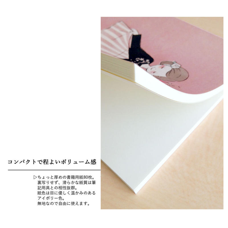 サラの文庫本ノート 名前が持つ物語 Sa Kura アート文庫本ノート