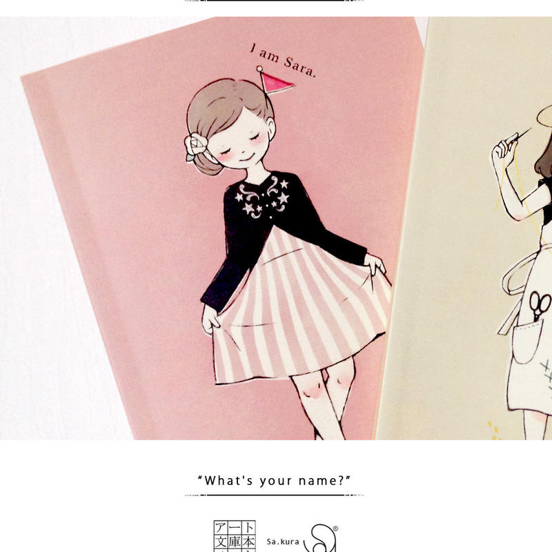 サラの文庫本ノート 名前が持つ物語 Sa Kura アート文庫本ノート