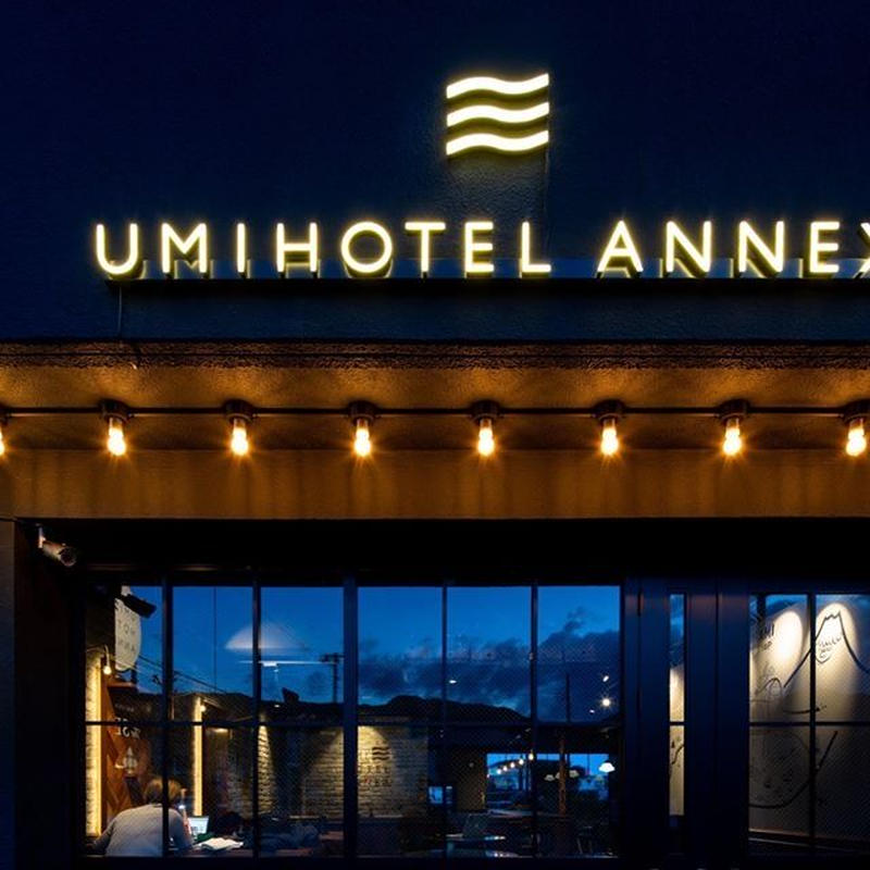 サバソニクラファン サバソニ行くなら泊まるしかねえ 海ホテル イベント当日宿泊プラン 380