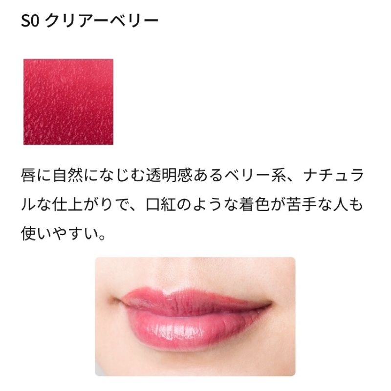 リップグロスが苦手な人必見 ベタつかない塗り方をプロが伝授 2019年12月5日 エキサイトニュース