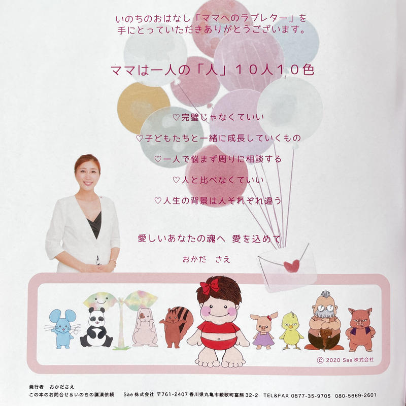 アレンジ エピソード 染料 ラブレタ ー セット 深遠 コマンド ドール