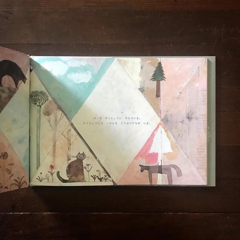 トラネコボンボン のうじょうにすむねこ 書肆サイコロ