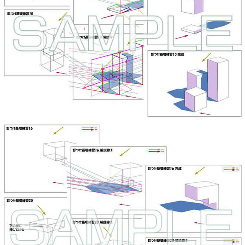 セット 影の付け方テキスト1 2 彩玉のpsd背景素材shop