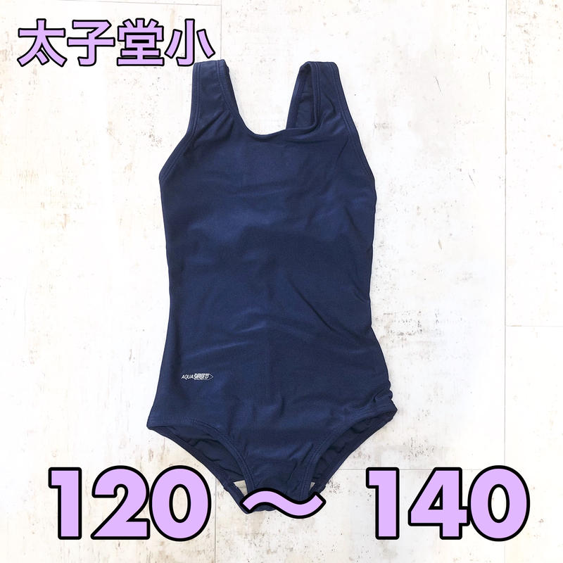 太子堂小学校 女子 As7100 レーサーバック型ワンピース 110 140 Sakaey
