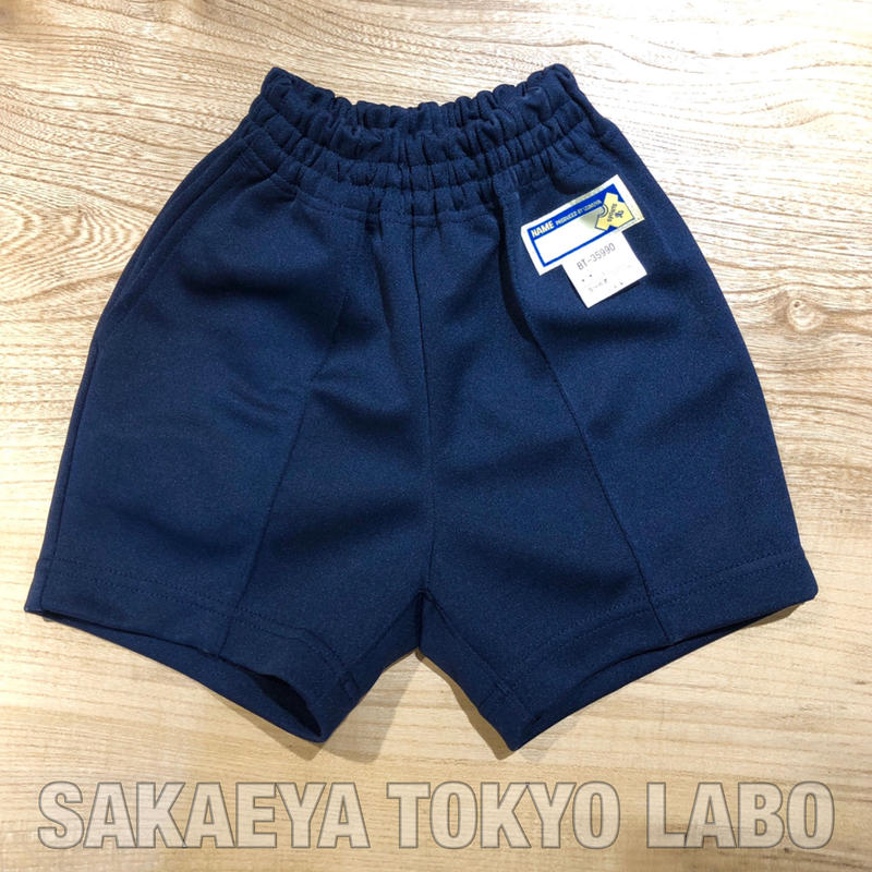 小学校体操着 下 クオーターパンツ Ll Bt Sakaeya Tokyo