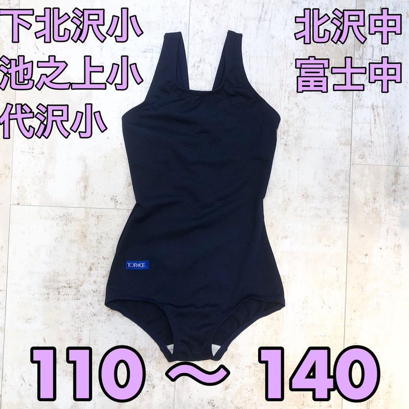 小 中学校水着 女子 Kk 30 スタンダードワンピース 110 140 Sakaeya