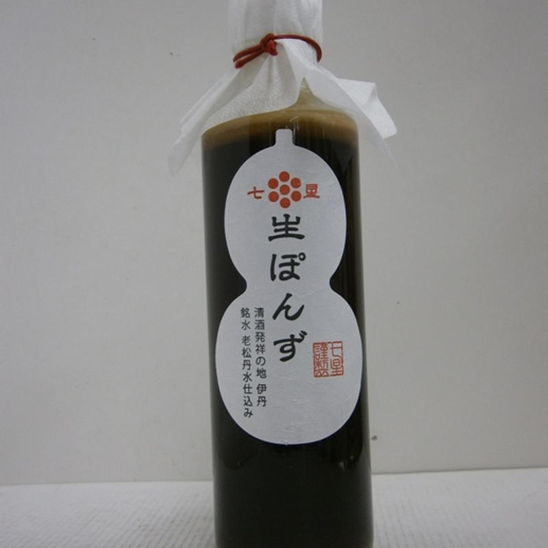 伊丹老松銘水使用 七星謹製 生ぽんず 270ml 賞味期限22年1月21日 酒の茶碗屋