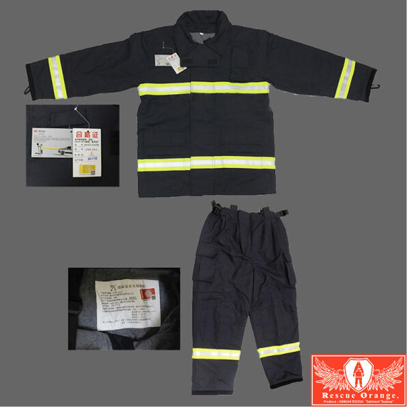 消防救助服 上下 なかなか手に入らない貴重な1品です。