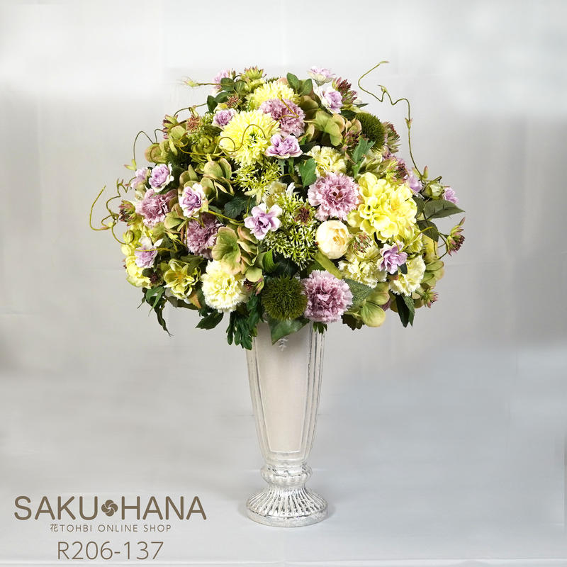 R6 137 ルーム ダリア グリーンローズ ギガンジウム ガーベラ ナデ