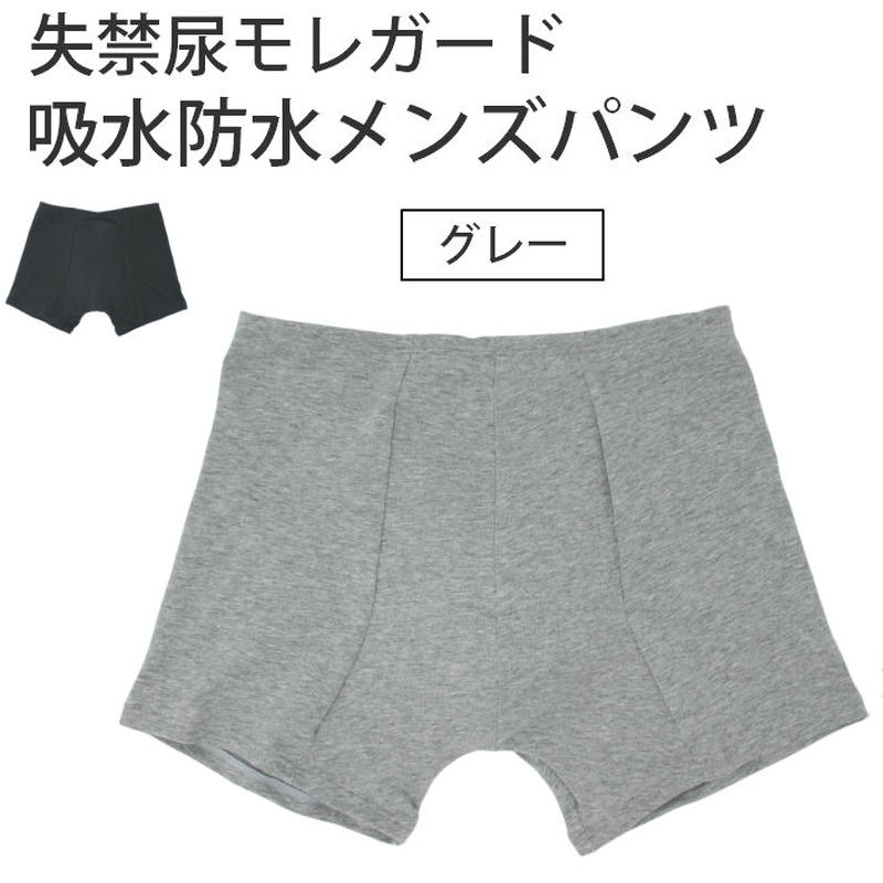 失禁尿モレガード用 メンズ吸水防水パンツ 男性用 綿素材 M L Ll 気になる尿漏れに失禁パ