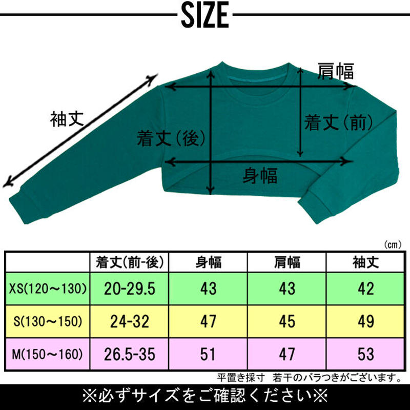 平置き身幅43 Mi Rosma Ac Id