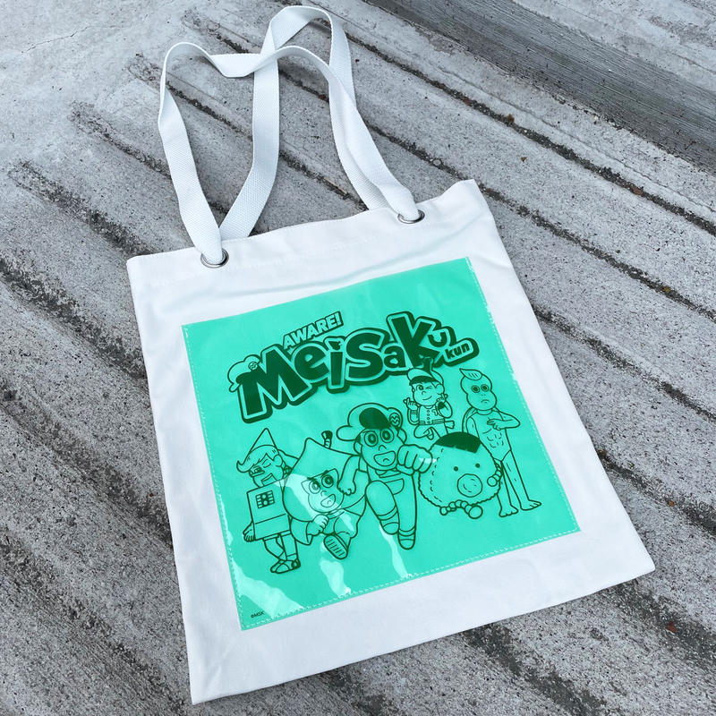 ビニールポケット付きトートバッグ あはれ 名作くん ショップ ビニールポケット付きトートバッグ あはれ 名作くん ショップ