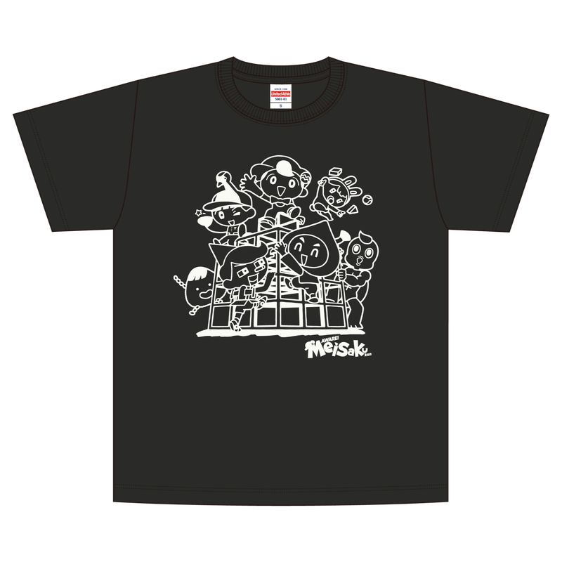 Tシャツ ジャングルジム スミ あはれ 名作くん ショップ Tシャツ ジャングルジム スミ あはれ 名作くん ショップ