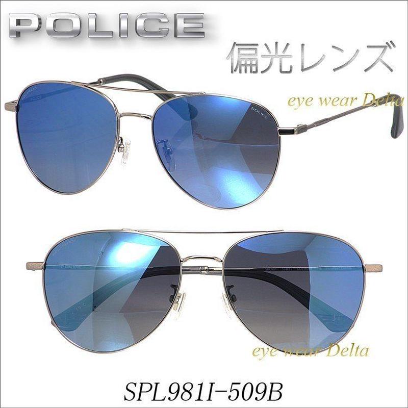 ポリス サングラス Police 偏光レンズ Salon De Noji オンラインストア ポリス サングラス Police 偏光レンズ Salon De Noji オンラインストア