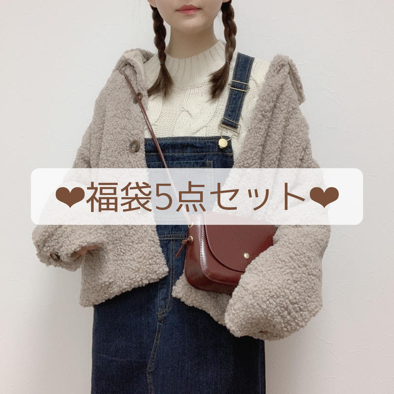 超お得な福袋 Cham