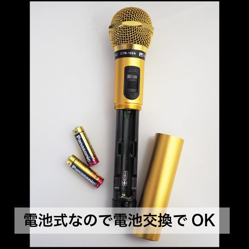 Gtm 100シリーズ 簡単どこでもマイマイク 限定カラー ミントグリーン カラオケボックス用