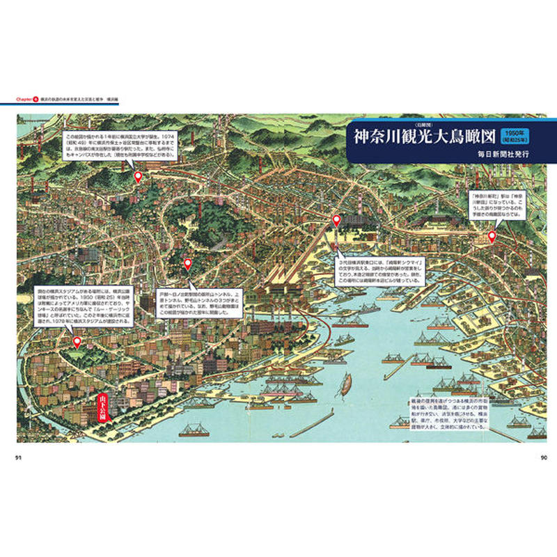 本 地図で読み解く京急沿線 三才ブックス オンラインショップ 本 地図で読み解く京急沿線 三才ブックス オンラインショップ
