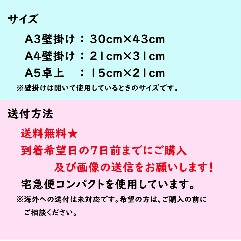 A5卓上サプライズカレンダー お誕生日 プレゼントに サプライズカレンダー さぷかれ A5卓上サプライズカレンダー お誕生日 プレゼントに サプライズカレンダー さぷかれ