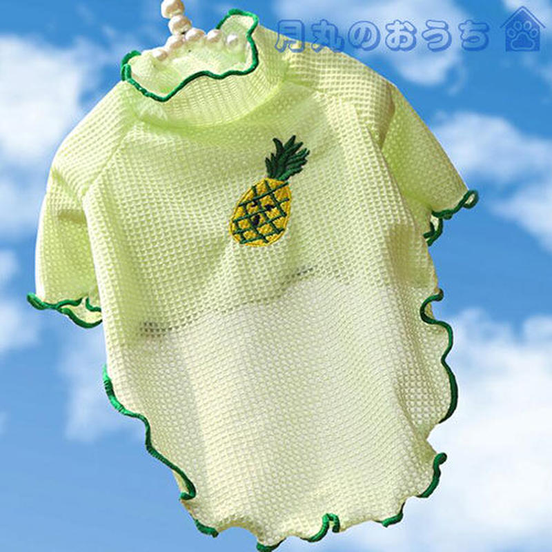 犬 服 ペット服 ホワイト グリーン オレンジ ワンポイント かわいい 月丸のおうち