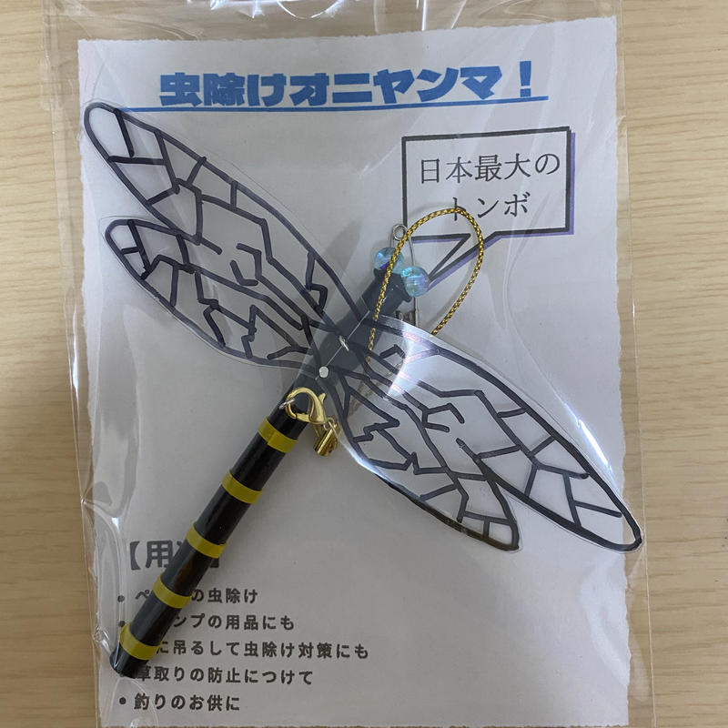 虫除けオニヤンマ Sasariku S Store