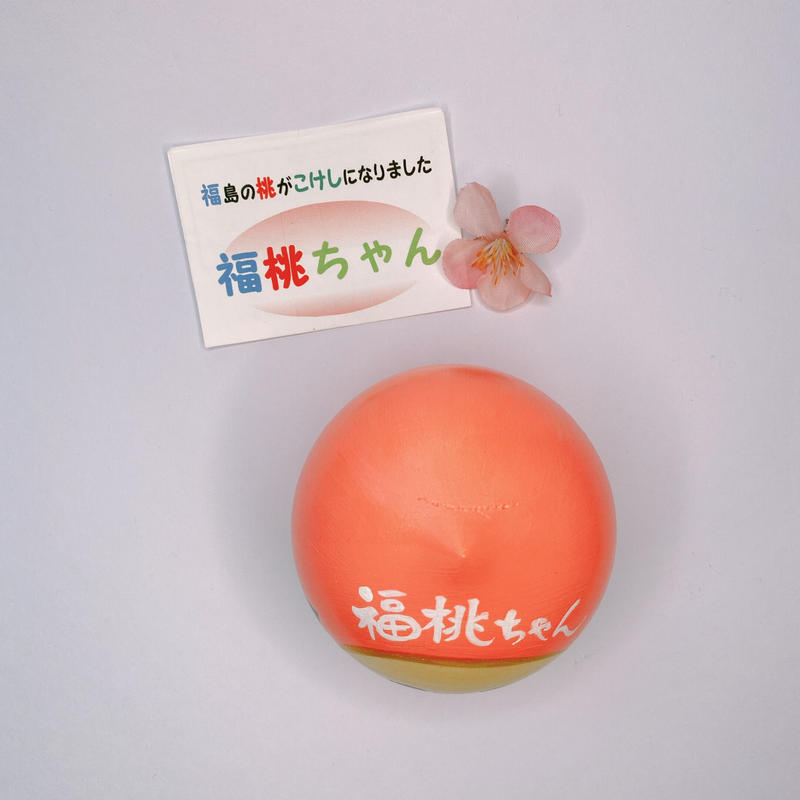 福桃ちゃん 中 香村工芸 福桃ちゃん 中 香村工芸
