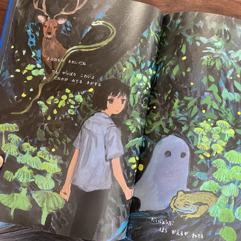 よるにおばけと 古本と新刊 Scene