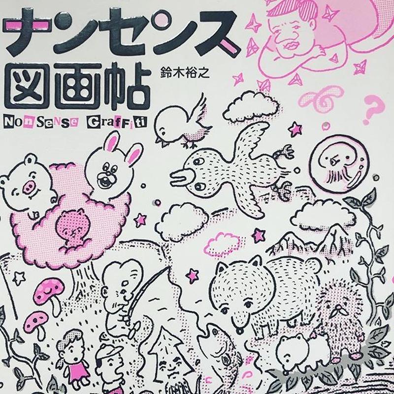 中古】 あなたが選ぶ人生 新しい一歩を踏み出すために