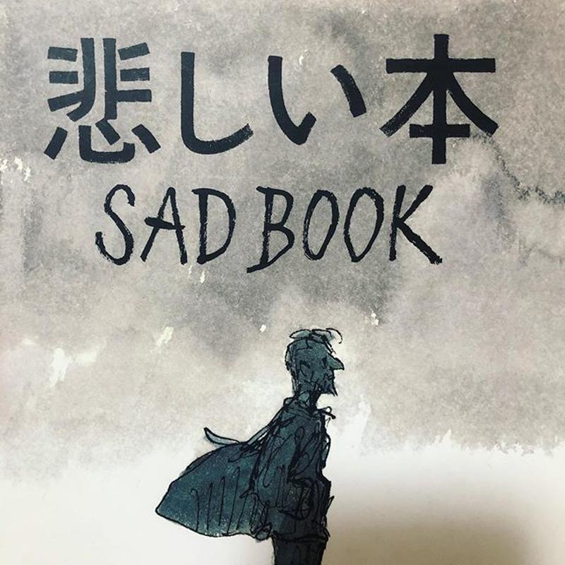 悲しい本 古本と新刊 Scene