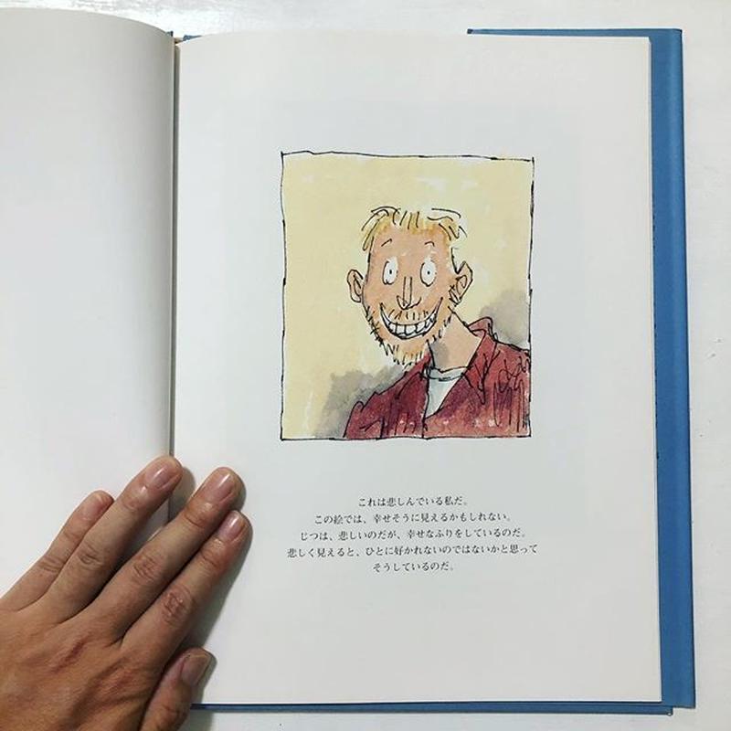 悲しい本 古本と新刊 Scene