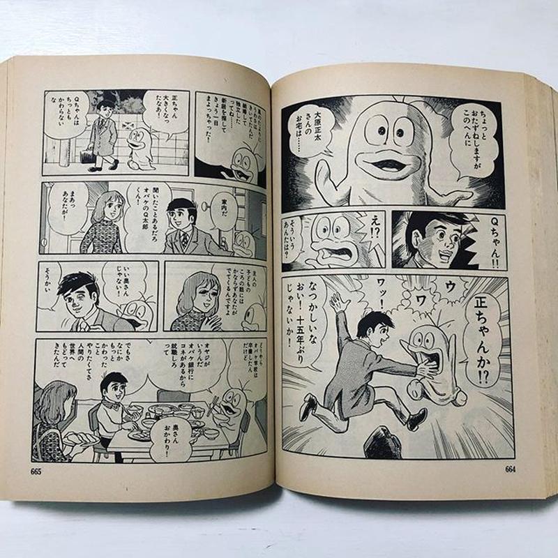 カンビュセスの籤 古本と新刊 Scene