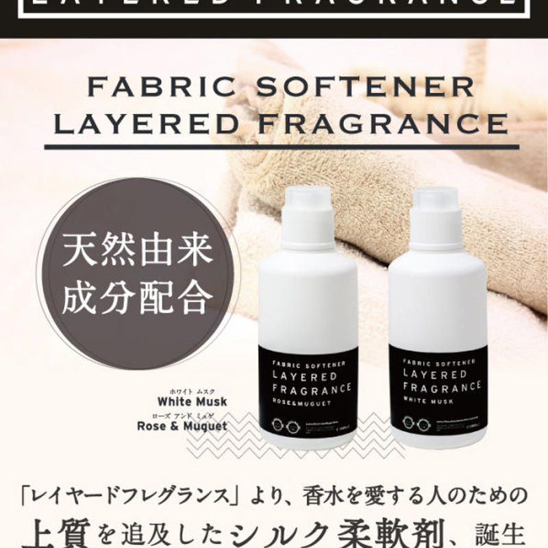 洗濯用洗剤 柔軟剤セット 香水 香り製品の直営通販店 Scent I Land セントアイ