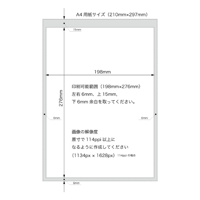 白入りプリント サービス1枚 水転写シールa4 Seal Land Store