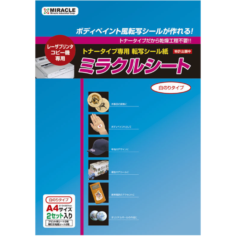 水転写シール作成キット トナーインク専用 白地タイプ 5冊セット Seal Land Store 水転写シール作成キット トナーインク専用 白地タイプ 5冊セット Seal Land Store