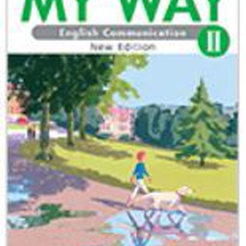 三省堂 高校教科書 My Way English Communication Ii New 三省堂 高校教科書 My Way English Communication Ii New