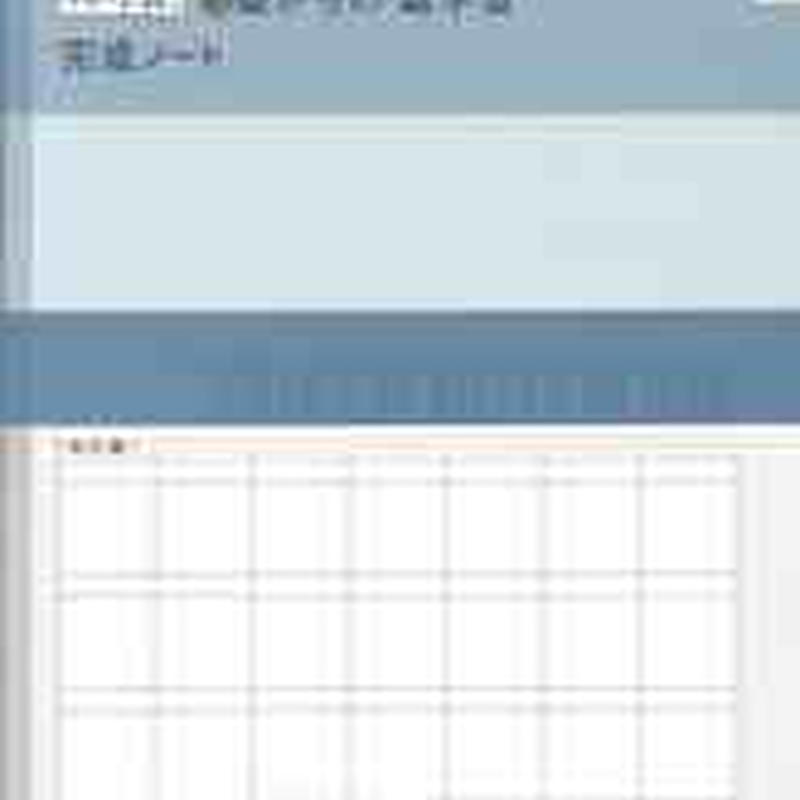 数研出版 チャート式 基礎からの数学iii 完成ノート 積分法とその応用 問題集本体のみ 別冊