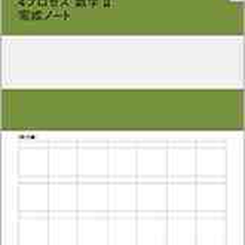 数研出版 改訂版 4プロセス数学ii 完成ノート 図形と方程式 問題集本体のみ 別冊解答なし 数研出版 改訂版 4プロセス数学ii 完成ノート 図形と方程式 問題集本体のみ 別冊解答なし