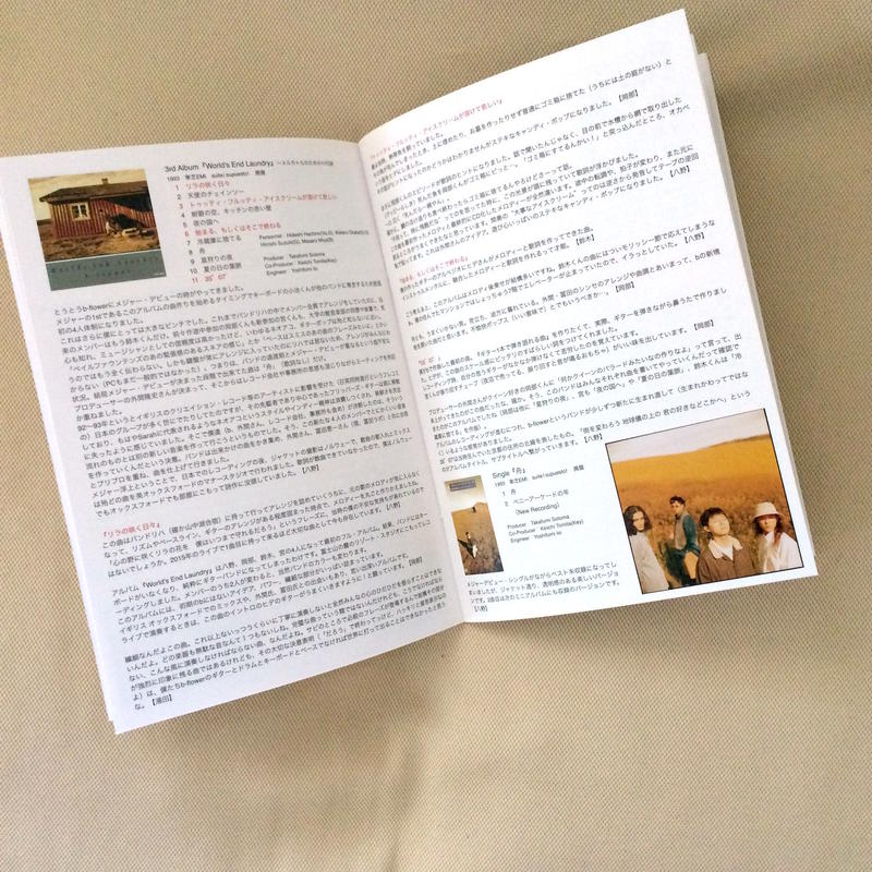 B Flower セルフレビュー ヒストリーブック History Reflections