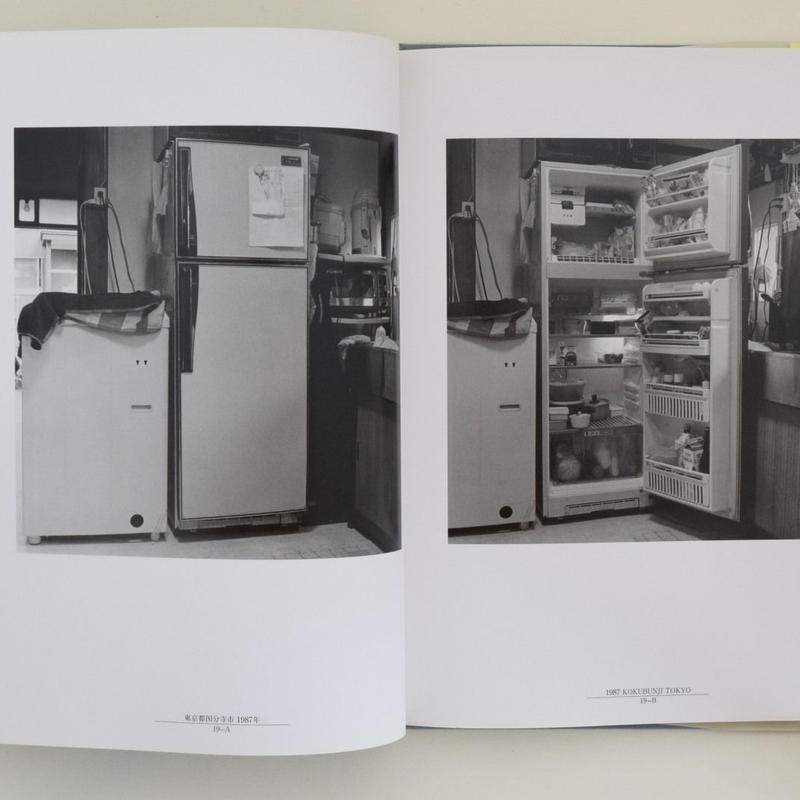 冷蔵庫/ICE BOX 潮田登久子 写真集 古本