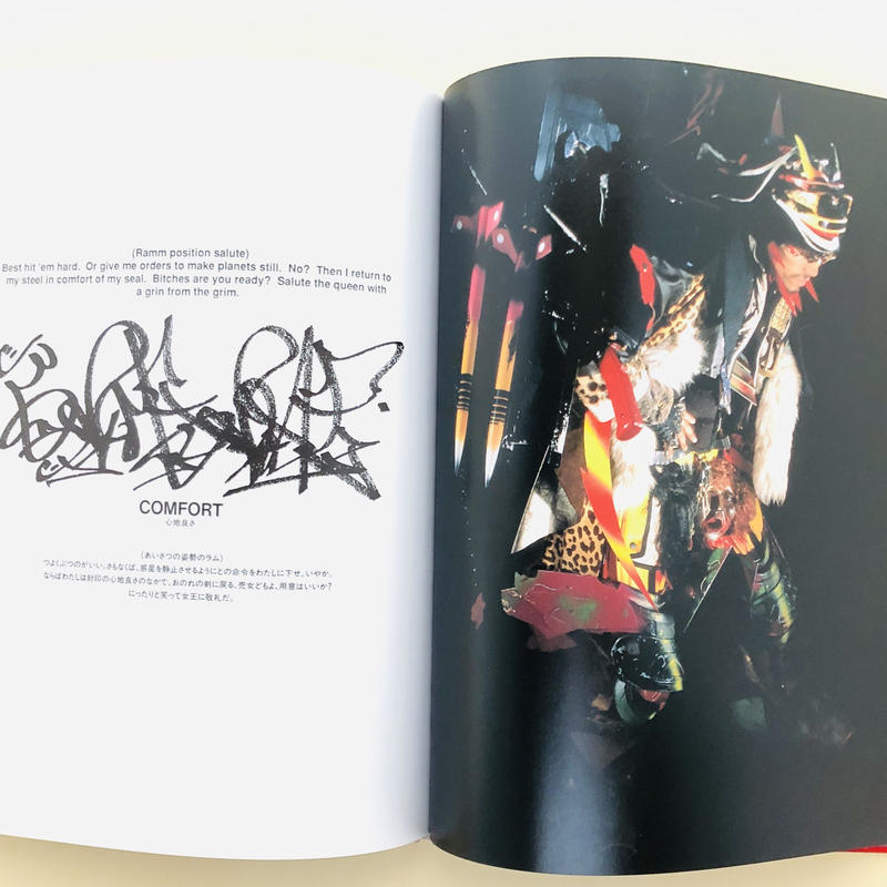 Art Random 58冊セット　アートランダム Art Random 58冊セット アートランダム