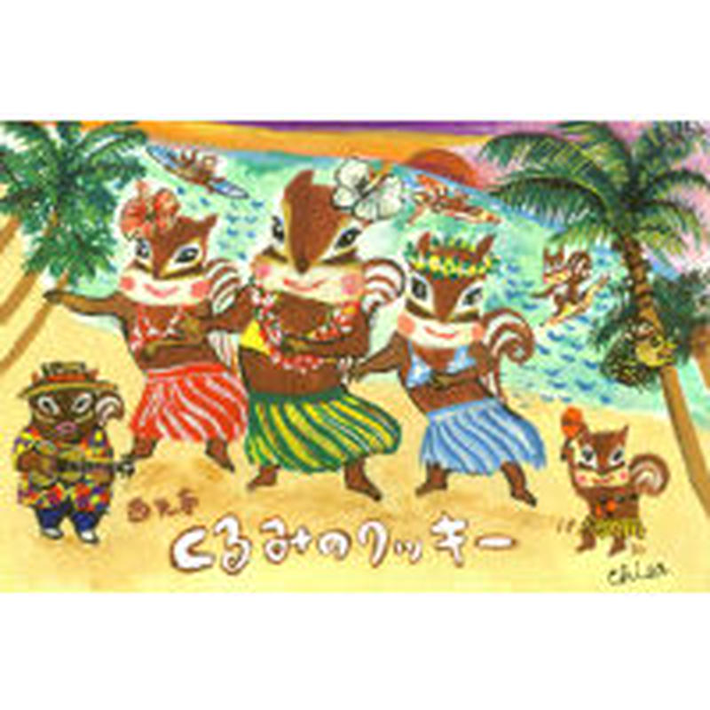 フラダンス くるみのクッキー 西光亭